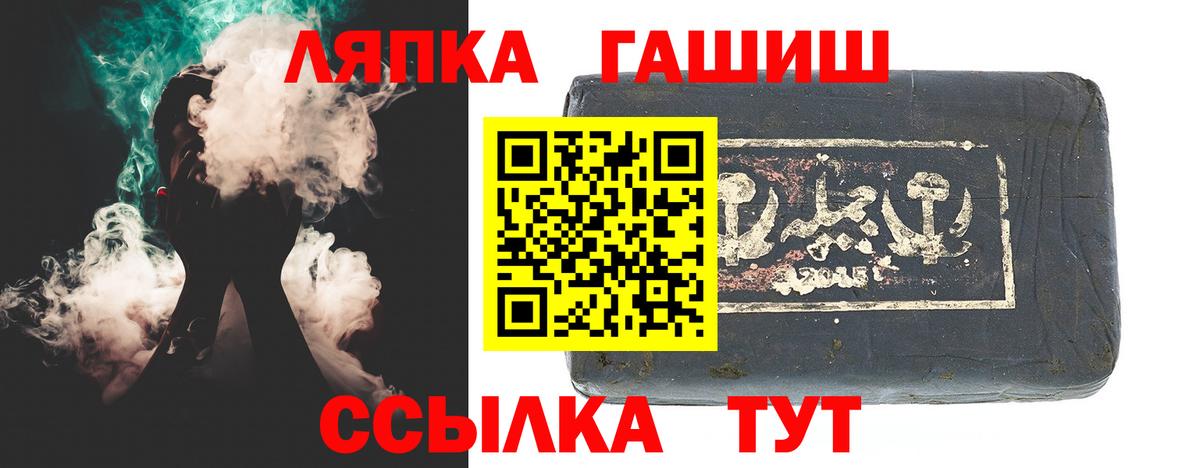 ГАШ 40% ТГК  ГАШ  Вход с VPN  Красногорск  ГАШИШ Cannabis 