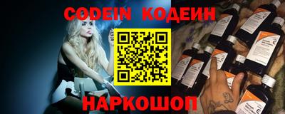 мефедрон Краснознаменск