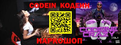 мефедрон Краснознаменск