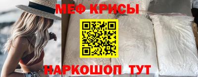 метамфетамин Краснокаменск