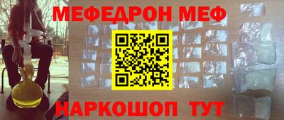 метамфетамин Краснокаменск