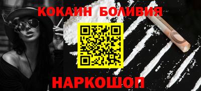 метамфетамин Краснокаменск