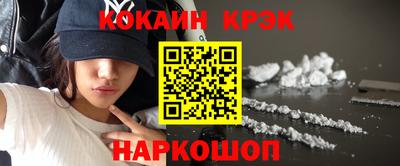 мефедрон Краснознаменск