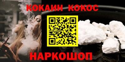 метамфетамин Краснокаменск