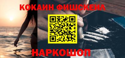 мефедрон Краснознаменск