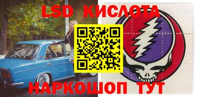 метамфетамин Краснокаменск