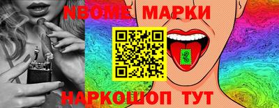 мефедрон Краснознаменск