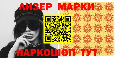 марихуана Краснодар