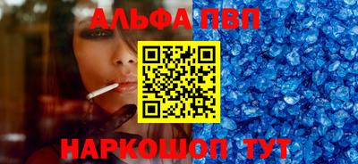мефедрон Краснознаменск