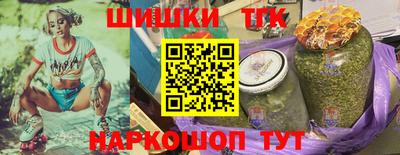 марихуана Краснодар