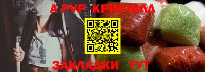 марихуана Краснодар