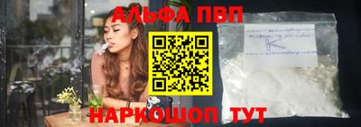 метамфетамин Краснокаменск