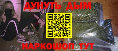 метамфетамин Краснокаменск