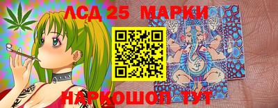 марихуана Краснодар