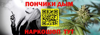 марихуана Краснодар