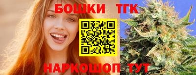 марихуана Краснодар