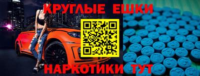 метамфетамин Краснокаменск