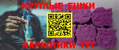 метамфетамин Краснокаменск