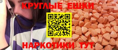 мефедрон Краснознаменск