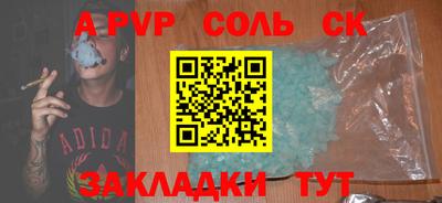 метамфетамин Краснокаменск