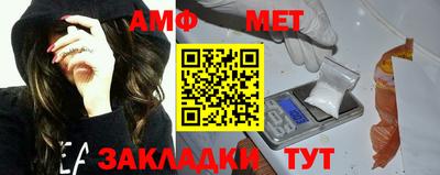 мефедрон Краснознаменск