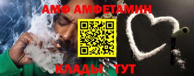 метамфетамин Краснокаменск