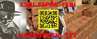 марихуана Краснодар