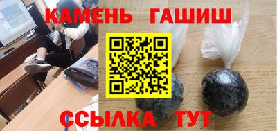 марихуана Краснодар