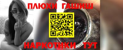 метамфетамин Краснокаменск