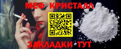 марихуана Краснодар