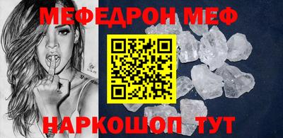 мефедрон Краснознаменск