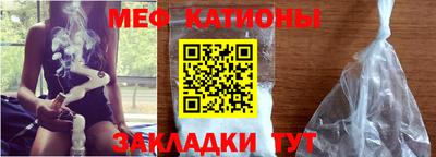 мефедрон Краснознаменск