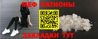 мефедрон Краснознаменск