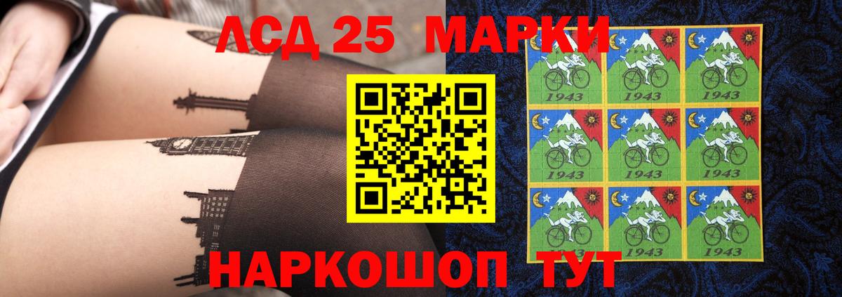 ЛСД экстази ecstasy  Вход с VPN  Красногорск  LSD-25 экстази ecstasy 