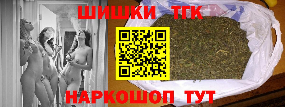 Бошки марихуана гибрид Красногорск