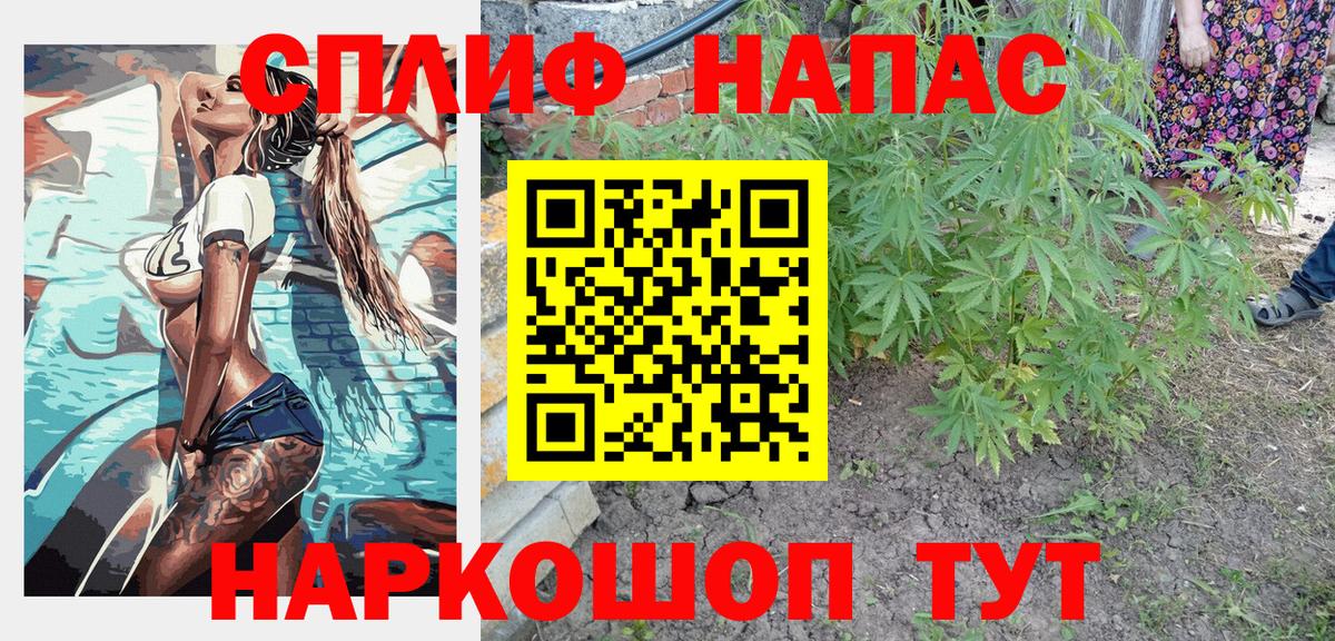 Марихуана LSD WEED  Бошки марихуана гибрид  Вход с VPN  Конопля White Widow  Марихуана AK-47  Красногорск 